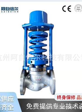 V230自力式压力调节阀空气减压阀气体减压器自力式背压阀