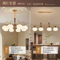 柿子简约吊灯餐厅灯具灯实木中古奢法式北欧中山卧室客厅吊灯主轻