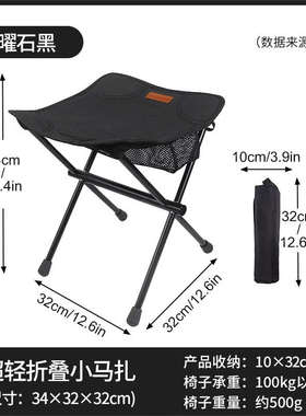 PACOONE户外折叠凳便携式钓鱼椅超轻小马扎凳子折叠椅野营小板凳