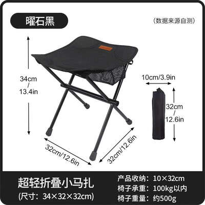 PACOONE户外折叠凳便携式钓鱼椅超轻小马扎凳子折叠椅野营小板凳