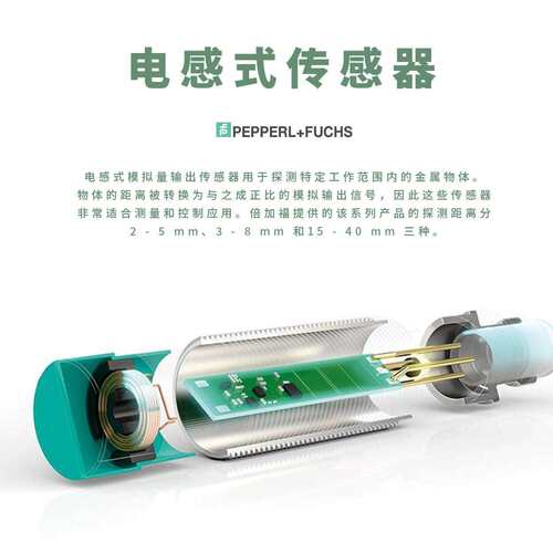 倍加福P+F接近开关NBN4-12GM40 NBB5 NBN8-18GM50 60-E2-E0-V1 Z0