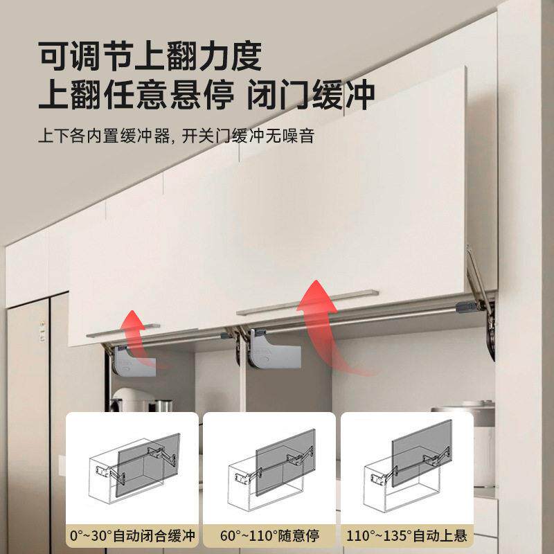 橱柜上翻门支撑器上翻平移橱柜门垂直缓冲升降支撑杆任意停气撑杆