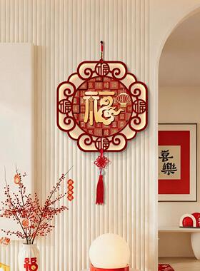 福字挂件新中式客厅墙面装饰画电视背景墙两边挂画乔迁寓意好挂饰