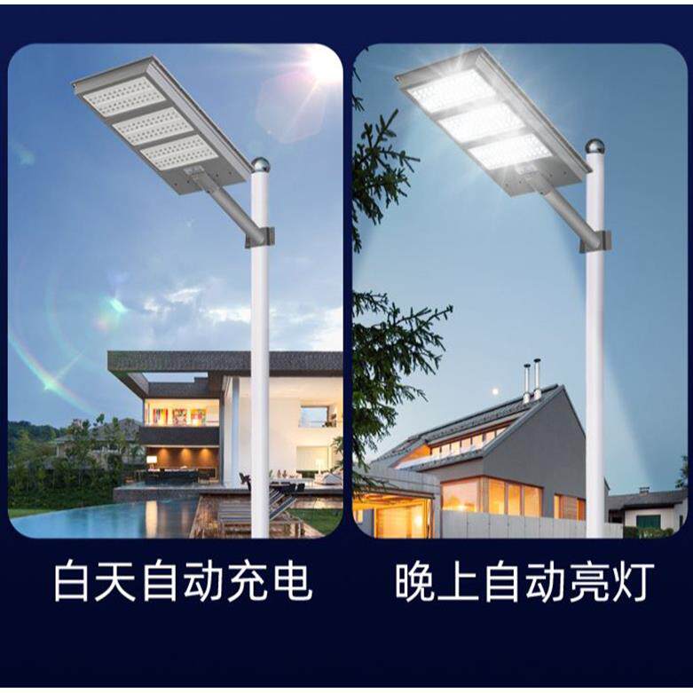 一体化太能路灯户外防阳水庭院灯头家用新路农村厂家高亮NNC照明