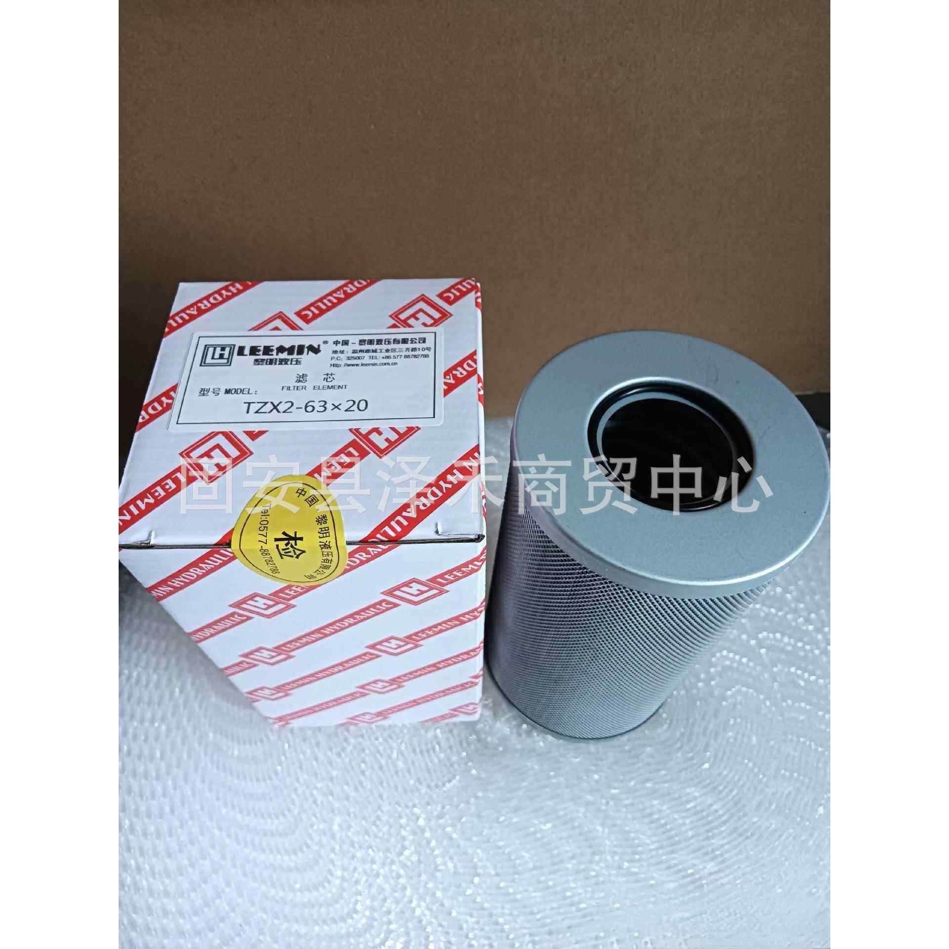 TZX2-63X20 TZX-63X10TZX63X30黎明不锈钢折叠液压油滤芯