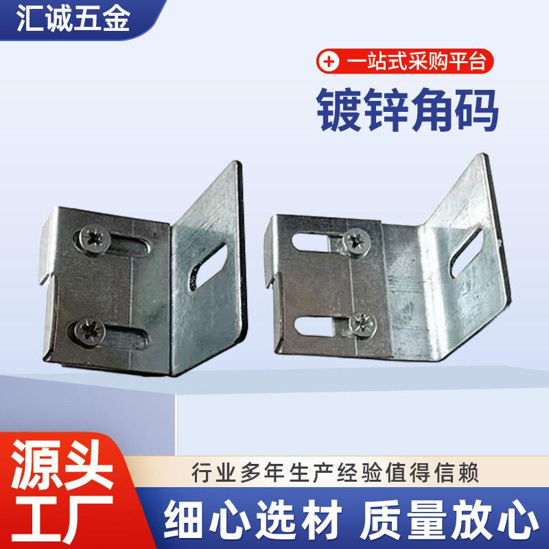 外墙保温装饰挂件一体板锚固件岩棉板保温连接件幕墙配件镀锌角码