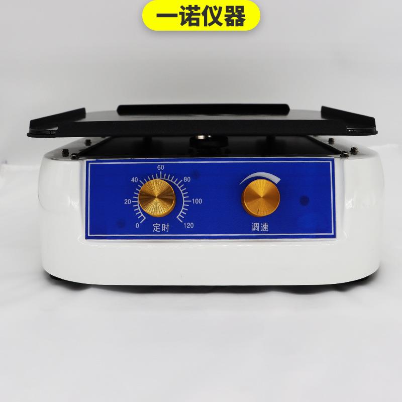 不锈钢往复回旋振荡脱色摇床 水平电动仪器 摇摆万向小型脱色摇床