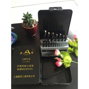 包邮 不锈钢专用钻头高速钢麻花钻头金属扩孔器铁皮开孔钻头套装