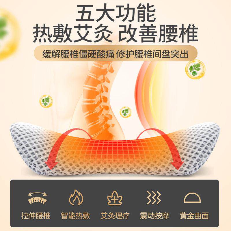 腰觉枕床上孕妇用腰疼睡专神器腰托 托腰椎间盘突出V5护腰靠垫睡