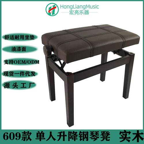 木质哑光单人可升降钢琴凳PU皮材质琴凳硬木钢琴烤漆古筝椅子乐器