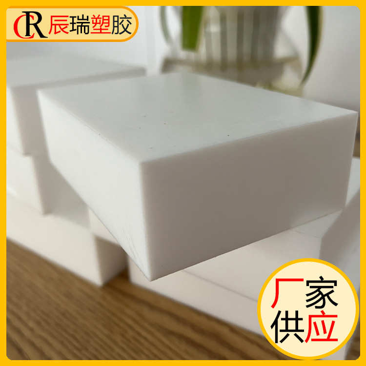 厂家直销厂家供应聚四氟乙烯零切块全新料不发灰无杂质30毫米35毫