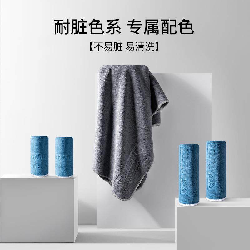 洗车大毛巾2米加长加厚擦HSA车布专用车巾水车用大号擦璃吸汽抹玻