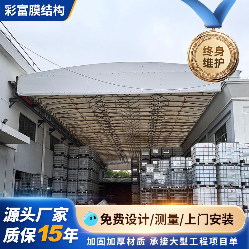 大型电动推拉棚仓库过道伸缩雨蓬轨道篮球场遥控收缩遮阳活动篷厂