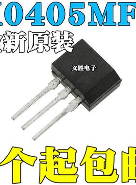 全新原装 X0405MF 直插TO-202 晶闸管 单向可控硅 X0405 Z0405