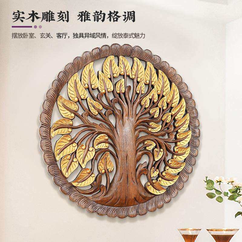 泰国木雕柚木东南亚木质雕花板酒店壁饰描金花卉菩提树叶墙饰挂件