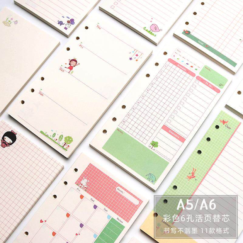 6孔通用A5活页本替芯A6彩色空白方格TODO理财活页纸手帐本内芯