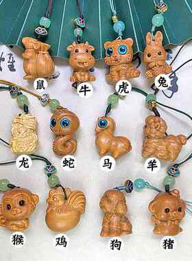 新款直销木雕12生肖手机链钥匙扣钱包挂件卡通动物小礼品挂饰地摊