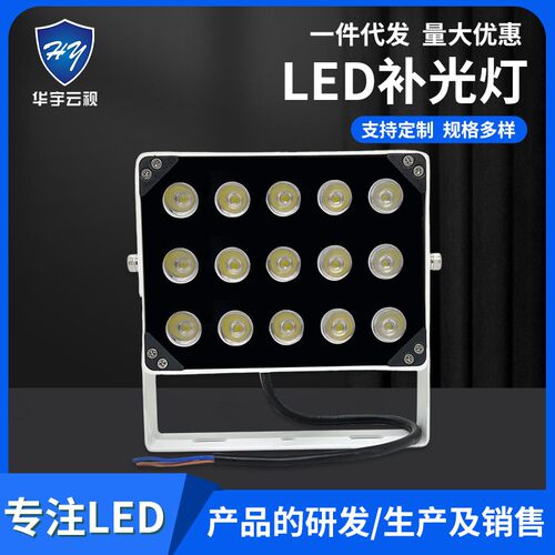 15WLED监控补光灯车牌识别卡口抓拍户外防水光敏感应控制高亮防水