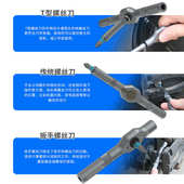 24五金套装 套筒套装 螺丝刀 工具家用棘轮螺丝刀新款 多功能合一套装