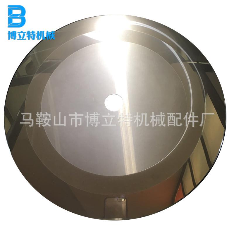 300*25.4*3 胶带分切机刀片 硬质合金分切圆刀片