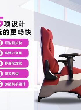 多能用SDJ沙发扶手可调发可躺功网咖竞技家电竞沙发椅电竞酒店沙