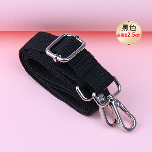 包包肩带书包带子斜挎背带百搭加长包配件纯色背带绳可调节包带