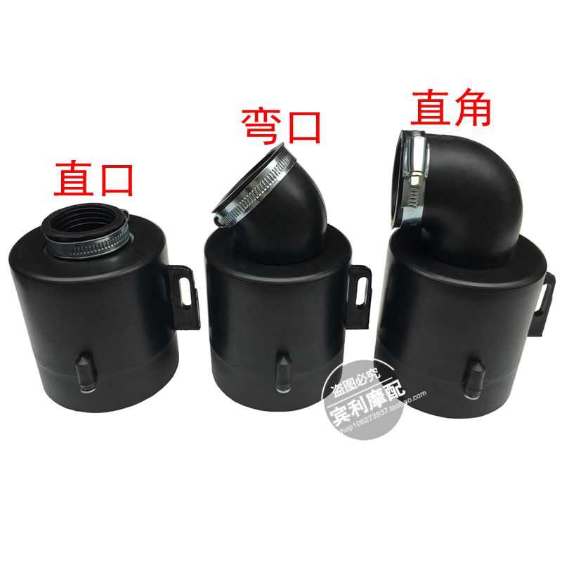 摩托车改装蘑菇头空滤器110/125/150/200/250空气滤清器空滤滤芯