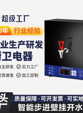 哇噢跨境饮水机制热制冷非迷你台式壁挂开水器温热学生宿舍开水机