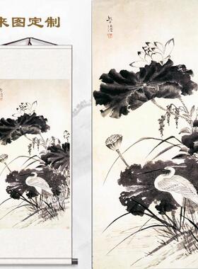 客厅竖版水墨荷花卷轴挂画书房一鹭连科壁画学校教室卷轴装饰画