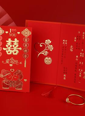 请柬喜帖请帖2025婚礼婚宴新款对折邀请函中国风中式酒店定 制