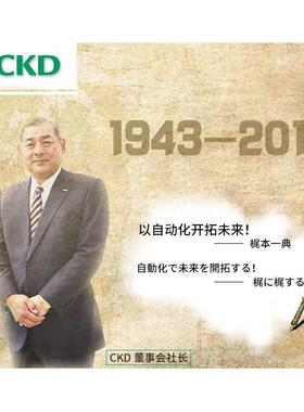 喜开理CKD气缸SCA2-00-FA-FB-40-50-63-80-75-100-125-150-CA-CB