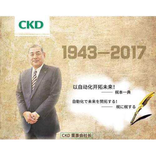 喜开理CKD气缸SCA2-00-FA-FB-40-50-63-80-75-100-125-150-CA-CB
