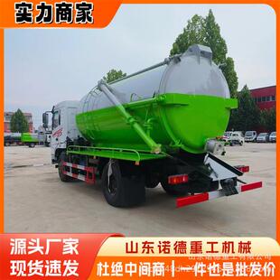多功能吸污车大沼487型轮吸污车自吸自排 四方10方养殖场气池吸5