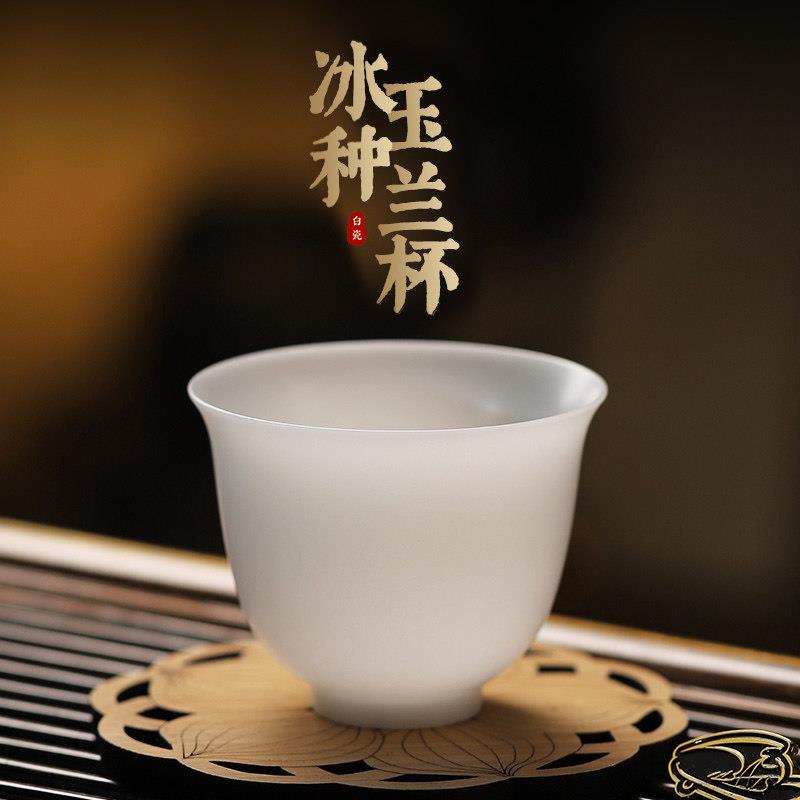 冰种玉瓷玉兰茶杯高档茶盏茶具陶瓷功夫茶杯白瓷主人杯单杯品茗杯