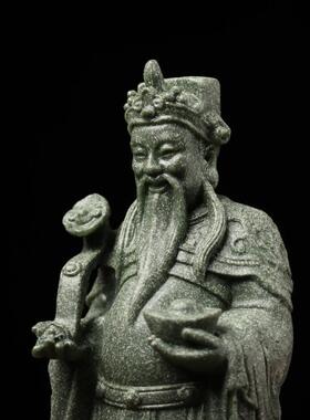 青砂石财神到新中式客厅办公卧室桌面摆件家居装饰品玄关高档汽车