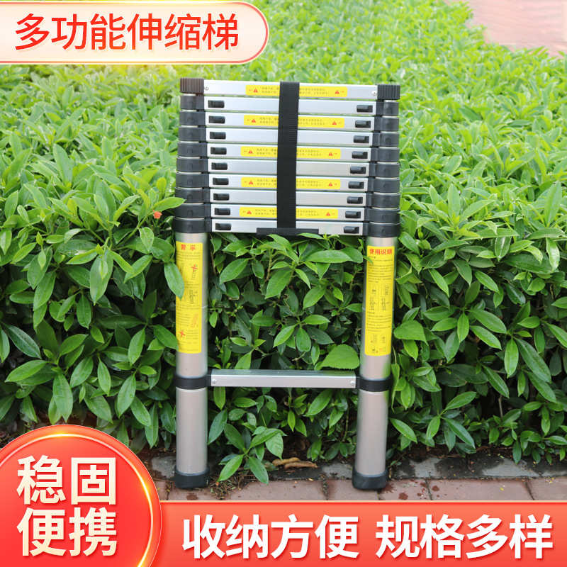 伸缩铝合金工程梯竹节锁扣式防滑铝梯加厚单边梯伸缩合金家用铝梯