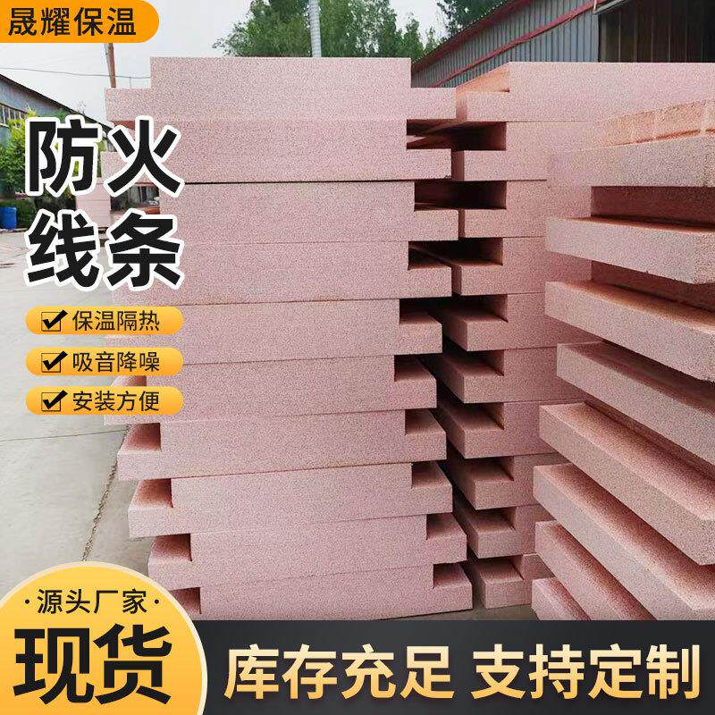 eps防火泡沫线条成品线条建筑建材美边线别墅罗马柱装饰线条