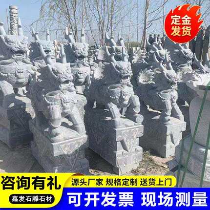 庭院别墅入口汉白玉雕刻石狮子园林中式石雕动物摆件花岗岩石狮子