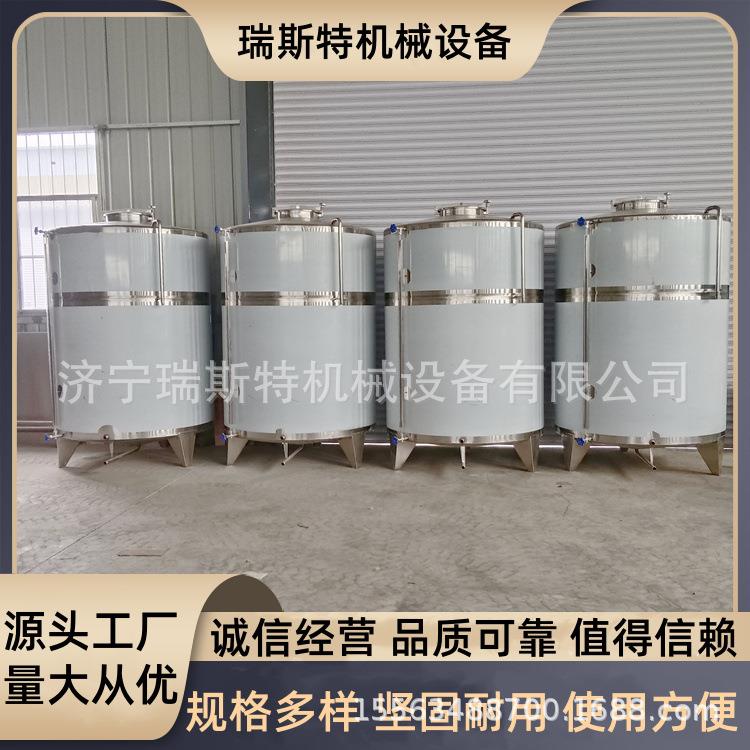 花生油储油罐油厂储存容器锥底油渣沉淀罐不锈钢食用油储存罐