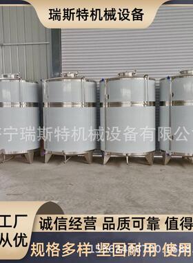 花生油储油罐油厂储存容器锥底油渣沉淀罐不锈钢食用油储存罐