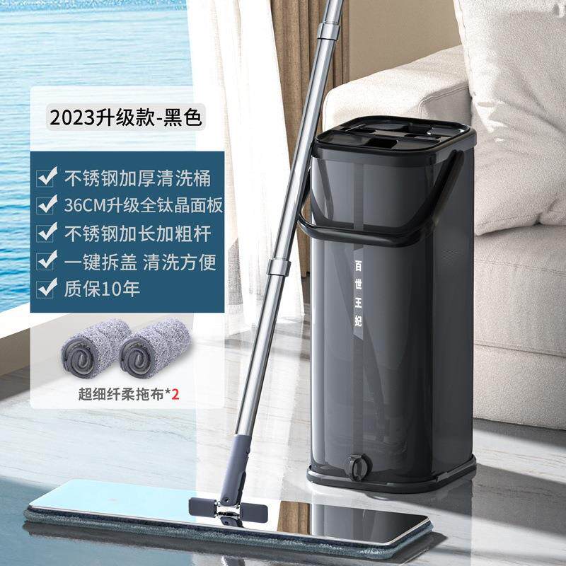 不锈钢免手洗公司家用刮刮净拖把木地板干湿清洁平板墩布拖地神器