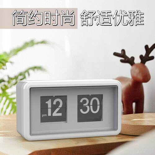 2024新款网红轻奢自动翻页时钟桌面摆件覆古数字钟表座钟创意客厅