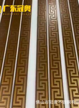 铝板阴刻回字纹镀铜装饰扣条 金属家具门窗门套黄古铜回形纹包边