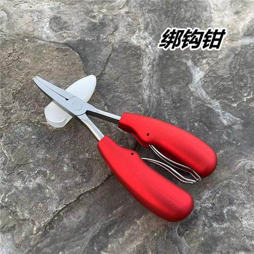绑钩钳 平口绑鱼线钳子压线钳钓鱼绑钩工具渔具用品小配件