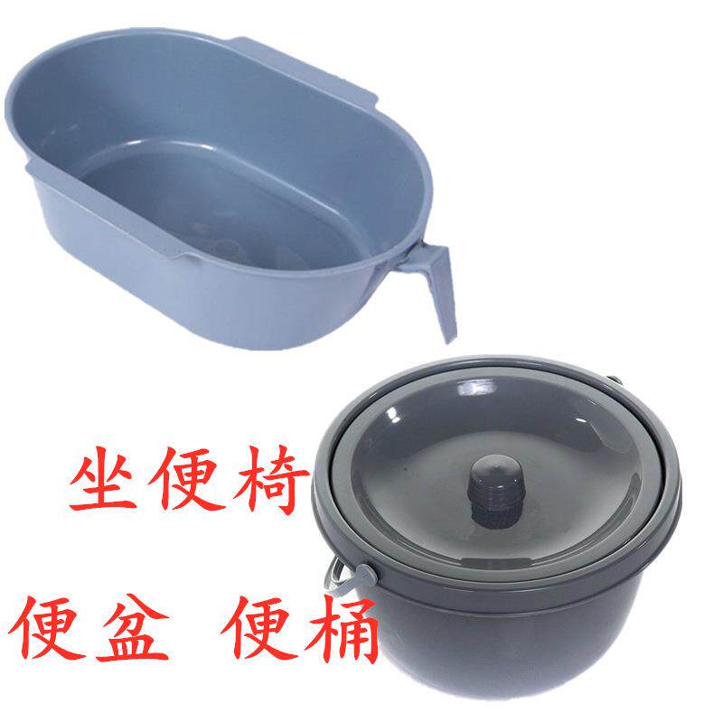坐便椅大便桶手提带盖马桶盆老人马桶 加厚型坐便桶便盆尿桶