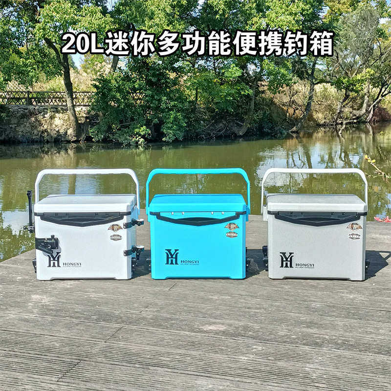 新款台钓箱大容量超轻保温钓鱼箱全套多功能便携钓箱20升全套钓箱