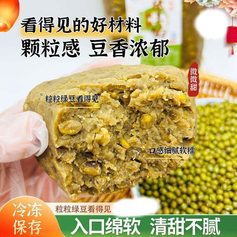 山东手工绿豆包纸皮绿豆包薄皮绿豆包子农家粗粮杂粮包子馒头早餐