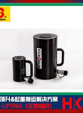 台湾铝合金液压油缸 RSAC铝合金单作用液压油缸