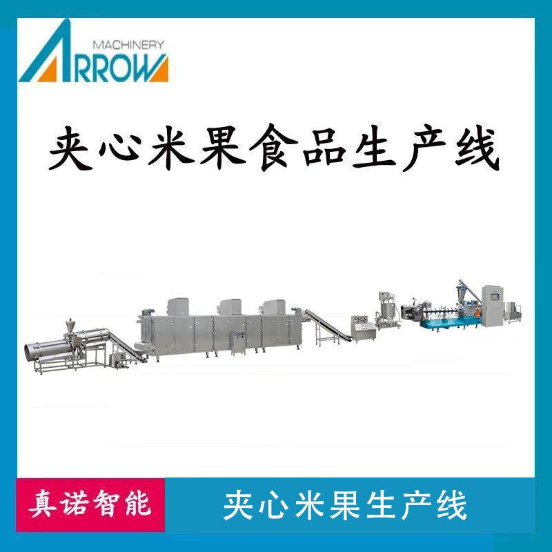 真诺智能休闲夹心米果能量棒生产线台湾米饼生产设备智能升级