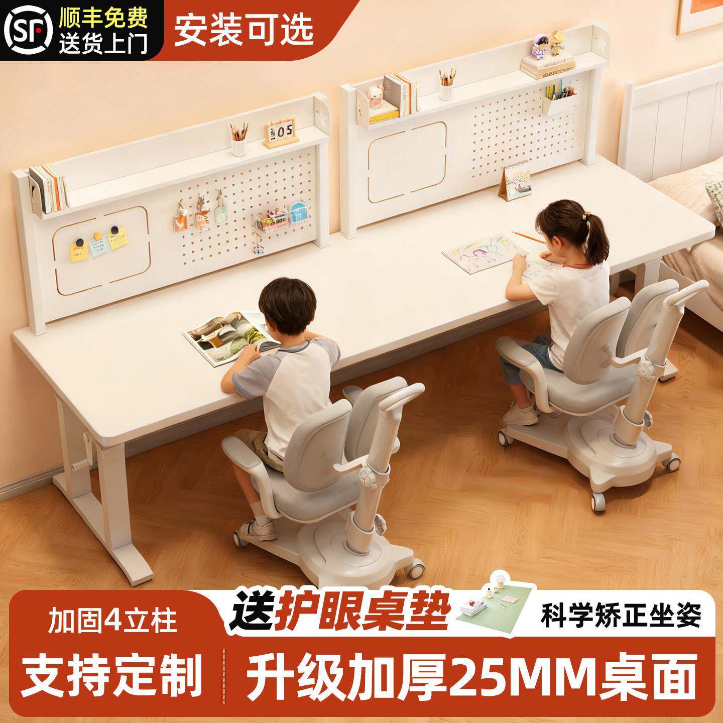 实木儿童学习桌家用书桌小学生新款护眼书桌双人可升降桌椅套装
